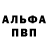 Кетамин VHQ DogMen TV