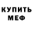 Кетамин VHQ Timur Girfanov