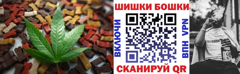 Еда ТГК марихуана  Лагань 