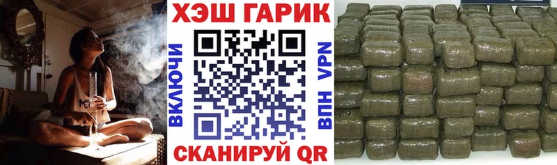 ГАШ Premium Лагань