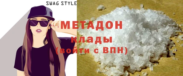 скорость mdpv Ростов