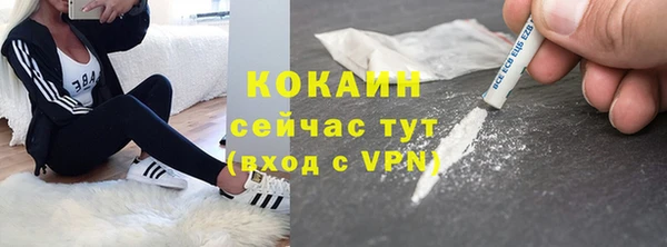 наркотики Алексин