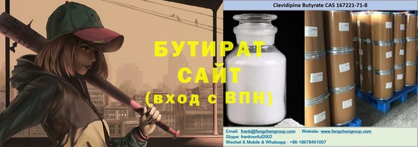 наркотики Алексин