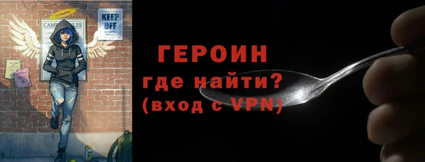 наркотики Алексин