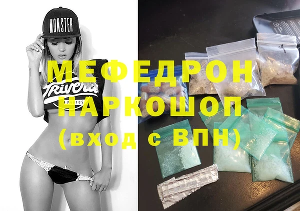 мескалин Россошь