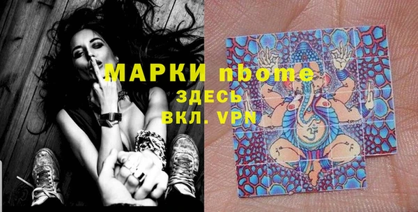 наркотики Алексин