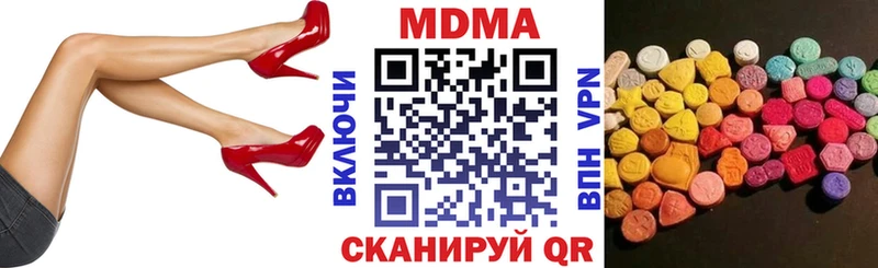 MDMA crystal  мега ссылки  Лагань 