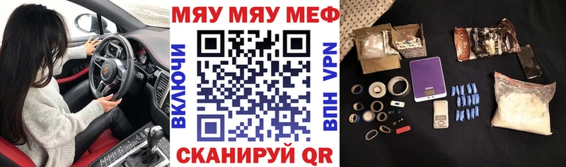 kraken зеркало  Лагань  Меф mephedrone  купить наркоту 
