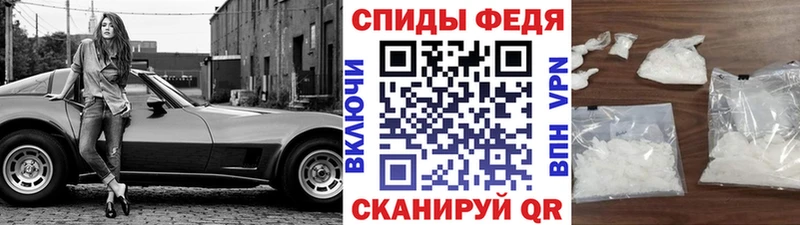 Метамфетамин пудра Лагань