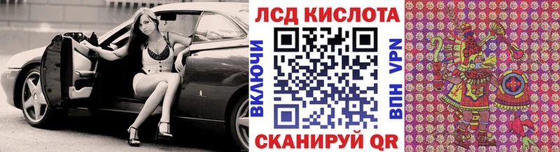 магазин продажи наркотиков  Лагань  Марки 25I-NBOMe 1,5мг 