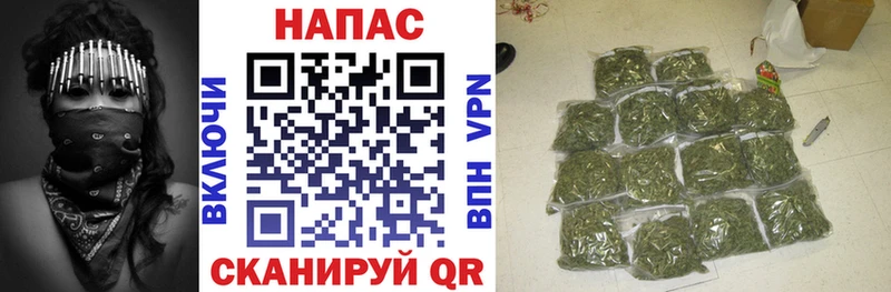 Марихуана OG Kush  Лагань 